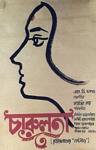 Satyajit Ray's poster (from: http://movieposteroftheday.tumblr.com/)