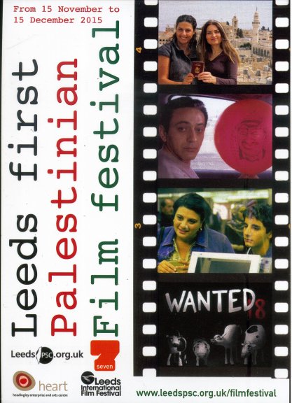 Palestine film Fest2